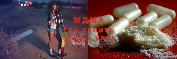 мяу мяу кристалл Бронницы