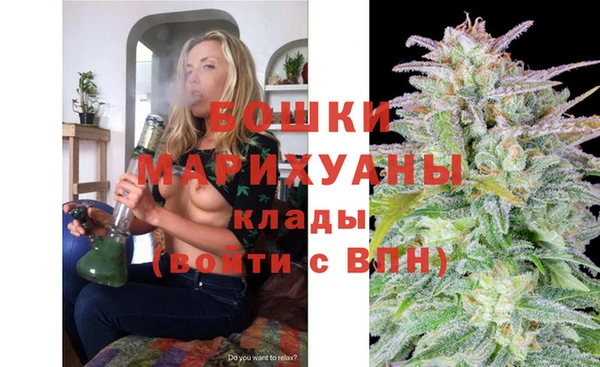 мяу мяу кристалл Бронницы