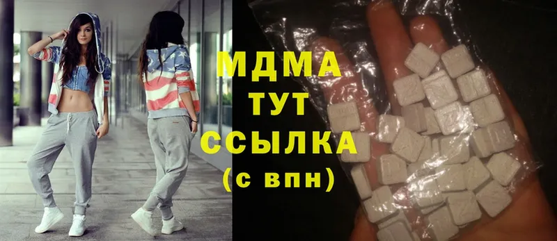 MDMA crystal  Зеленогорск 