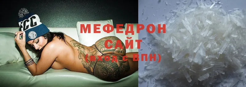 цена   Зеленогорск  Меф мяу мяу 